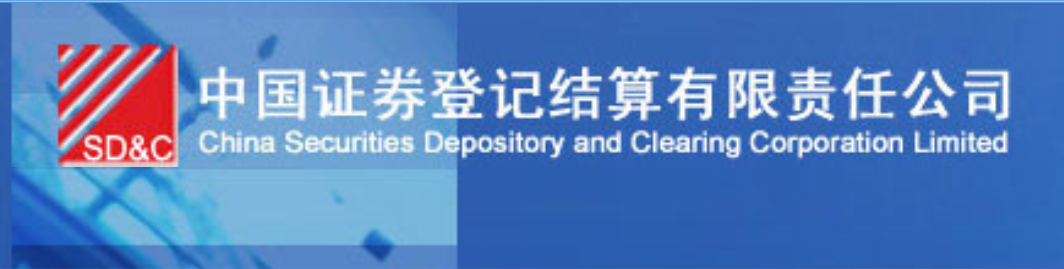 证券结算中心(证券结算中心是什么单位性质)