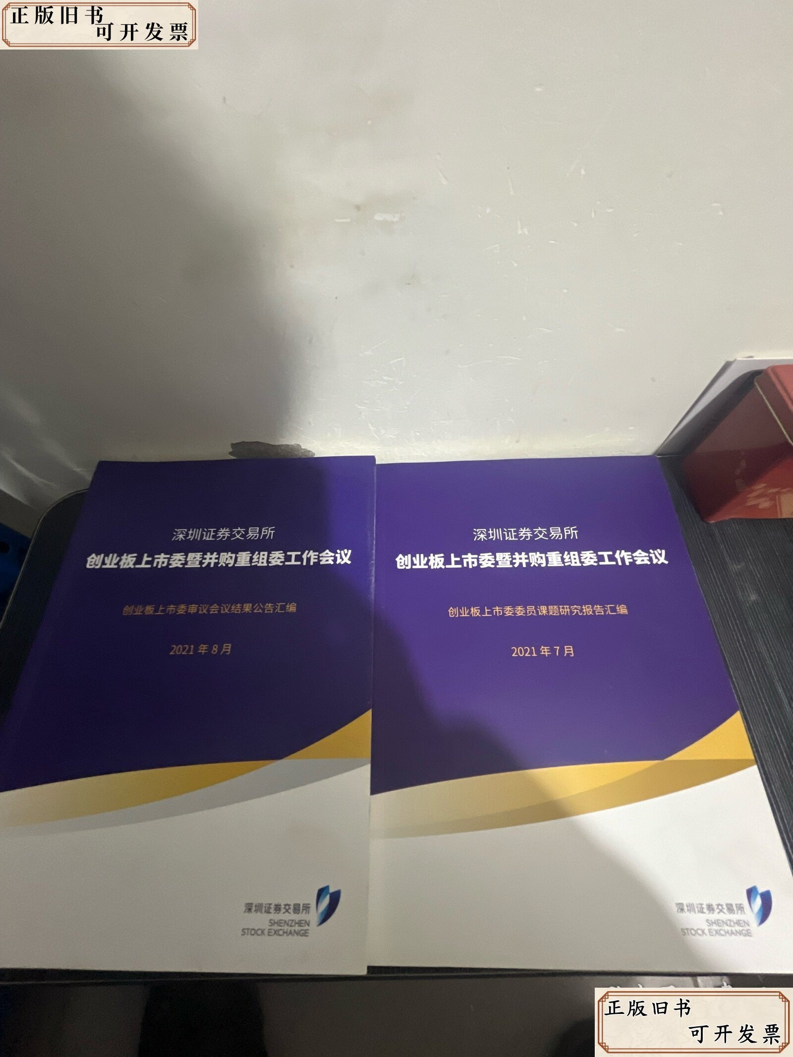 证券并购部(券商并购业务流程)