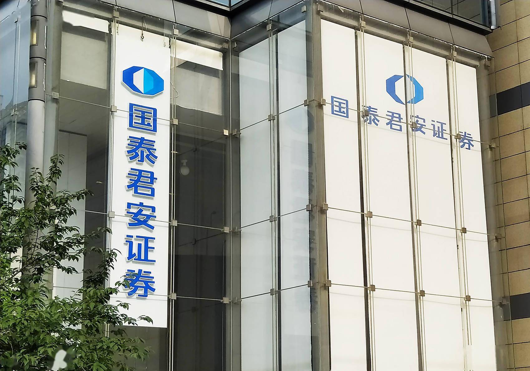 证券并购部(券商并购业务流程)