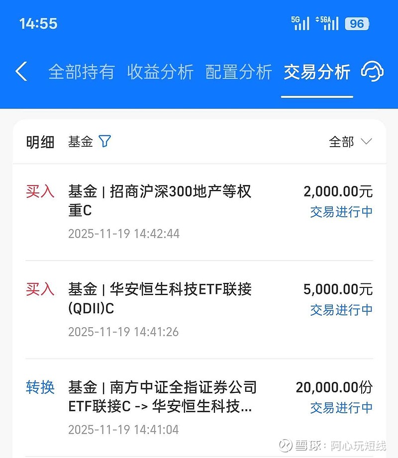 证券资金转出(证券资金转出时间)
