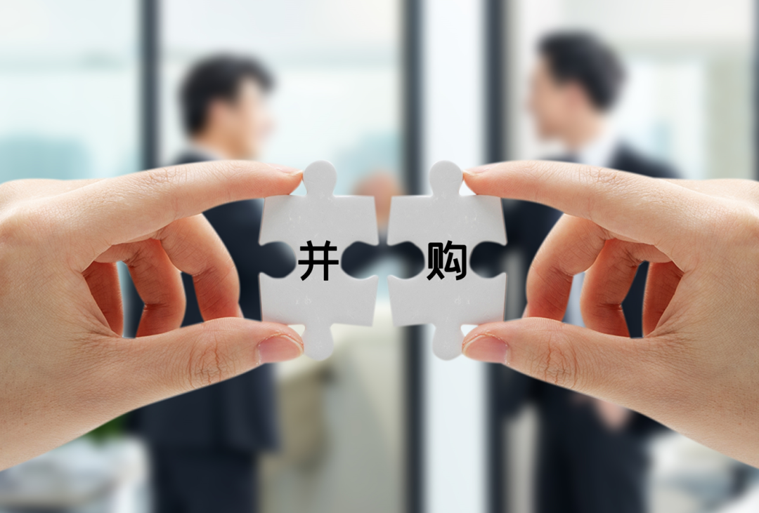 证券并购基金(证券并购基金案例)