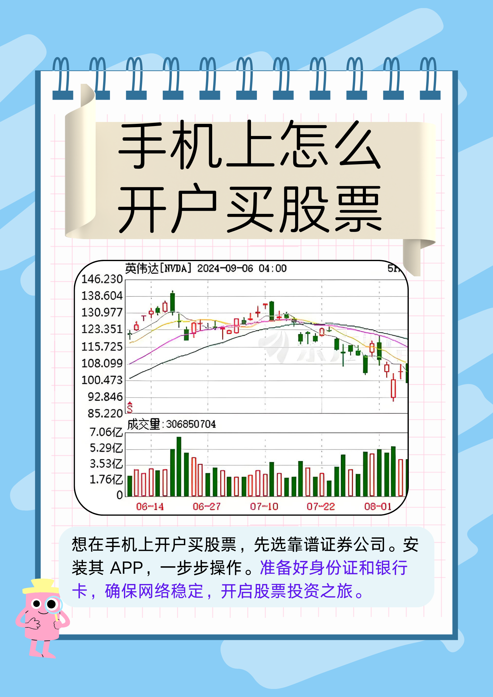 招商证券怎样(招商证券怎样看资金进出)