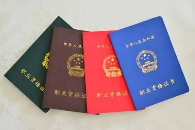 查询证券从业资格证(证券从业资格证书如何查询)