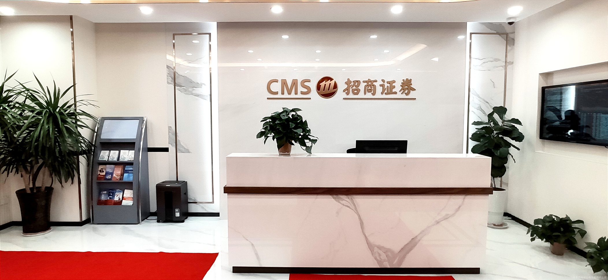 招商国际证券(招商国际证券网址)