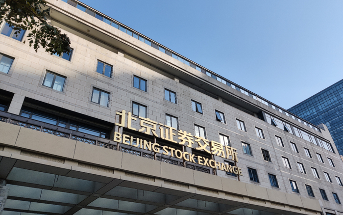 中国第一家证券交易所(中国内地第一家证券交易所)