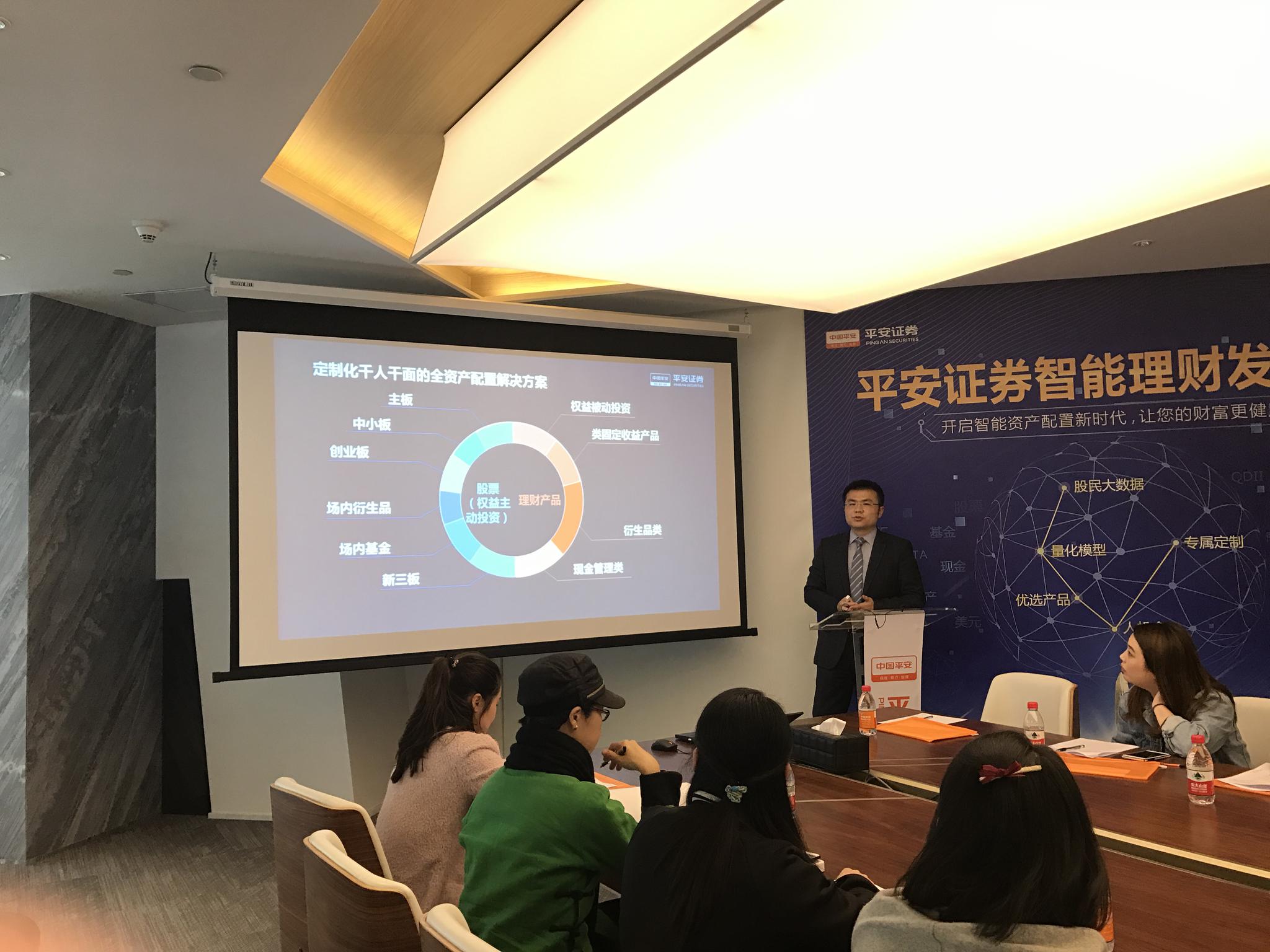 平安证券服务(平安证券官网入口)