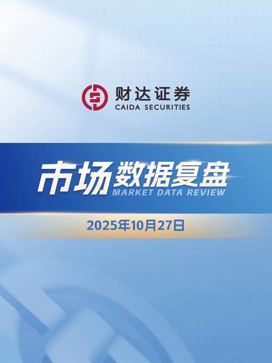 财达证券沧州(财达证券沧州分公司并入衡水)