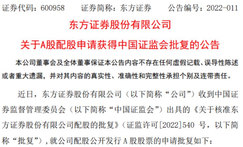 融大证券(融券证券公司怎么盈利)