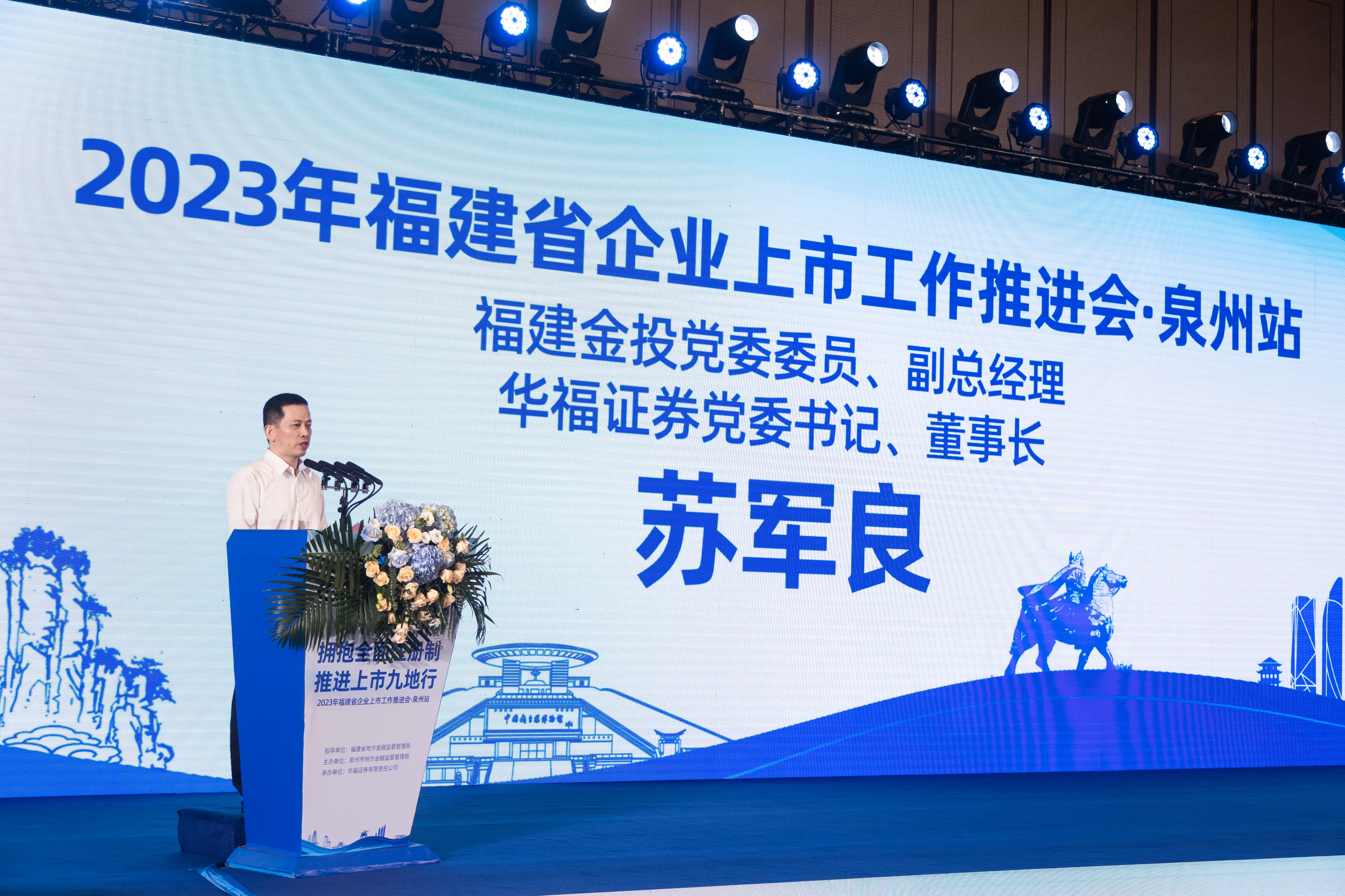 华福证券厦门(华福证券厦门营业部)