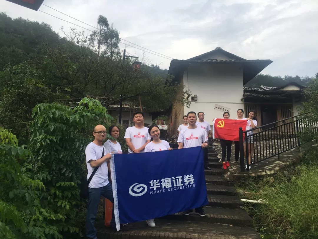 华福证券厦门(华福证券厦门周晗鹭)