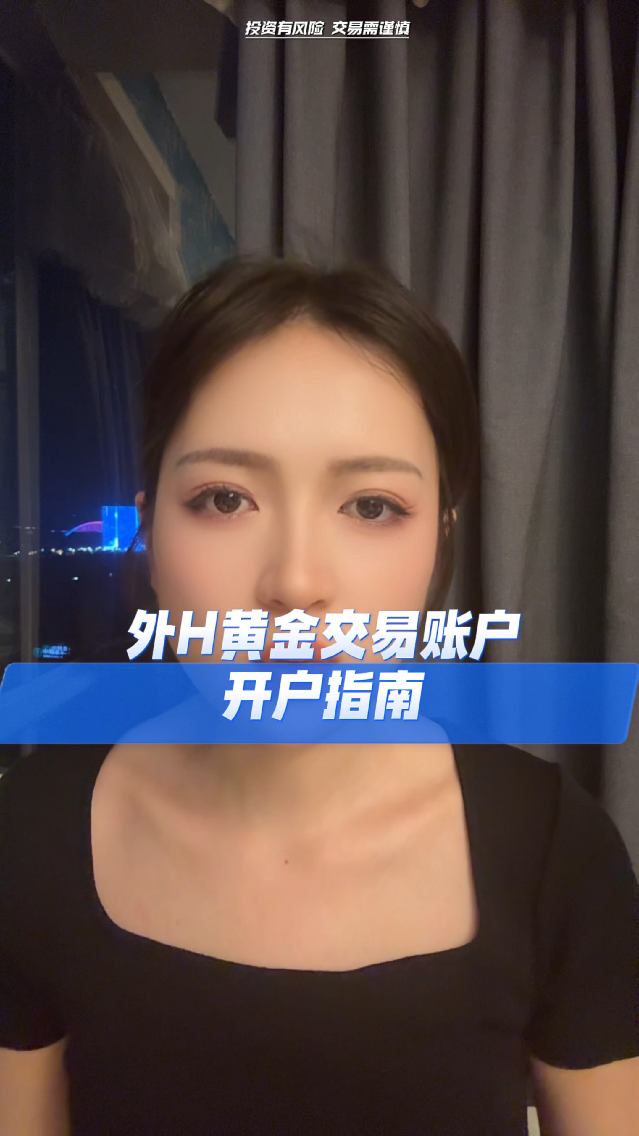 外汇是证券吗(外汇属于股票吗)