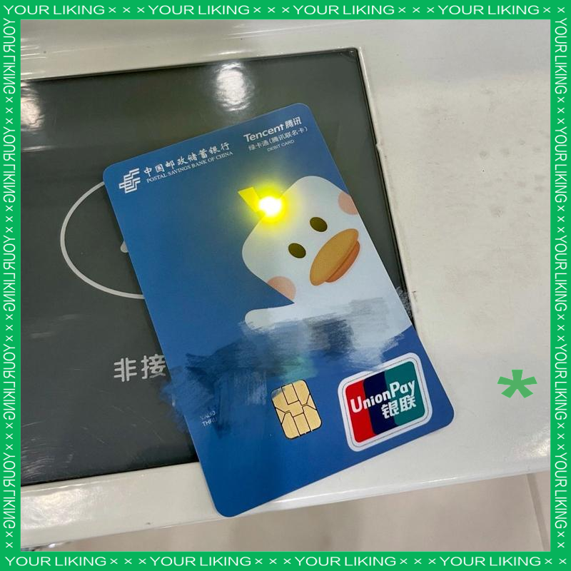 证券联名卡(证券联名卡和普通卡)