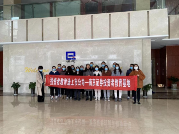 南京证券总部(南京证券总部待遇太好了)