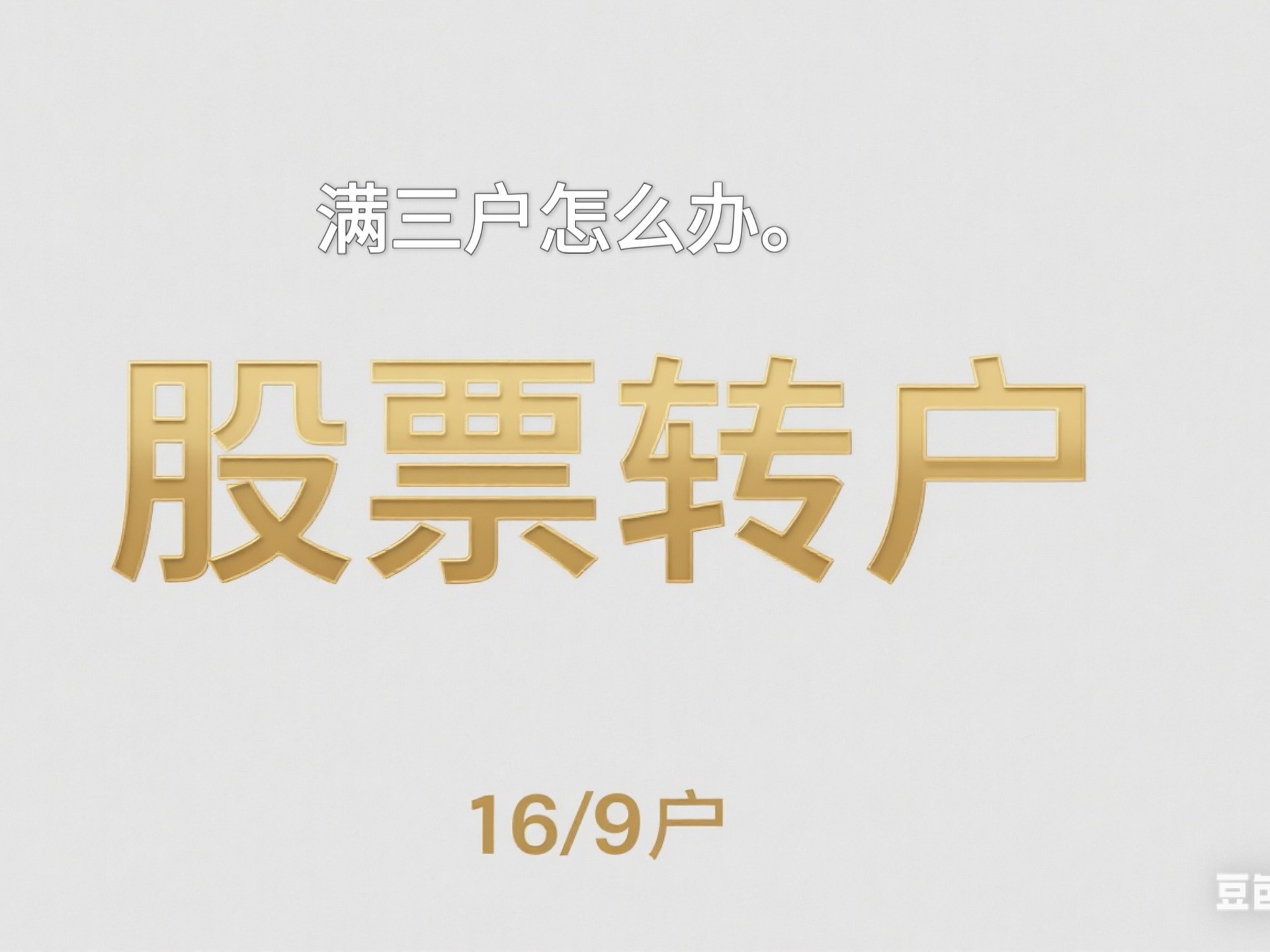 证券产品户(证券产品户是什么意思)