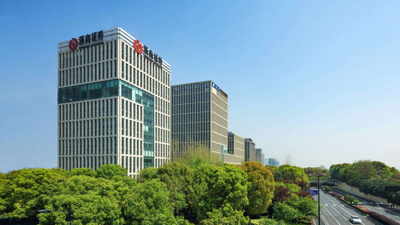 浙商证券股份(浙商证券股份有限公司杭州滨江营业部)
