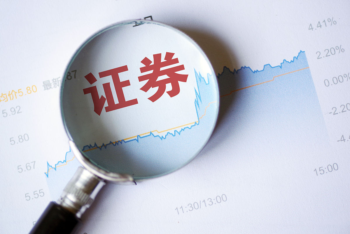 衡水证券(衡水证券营业部有哪些)