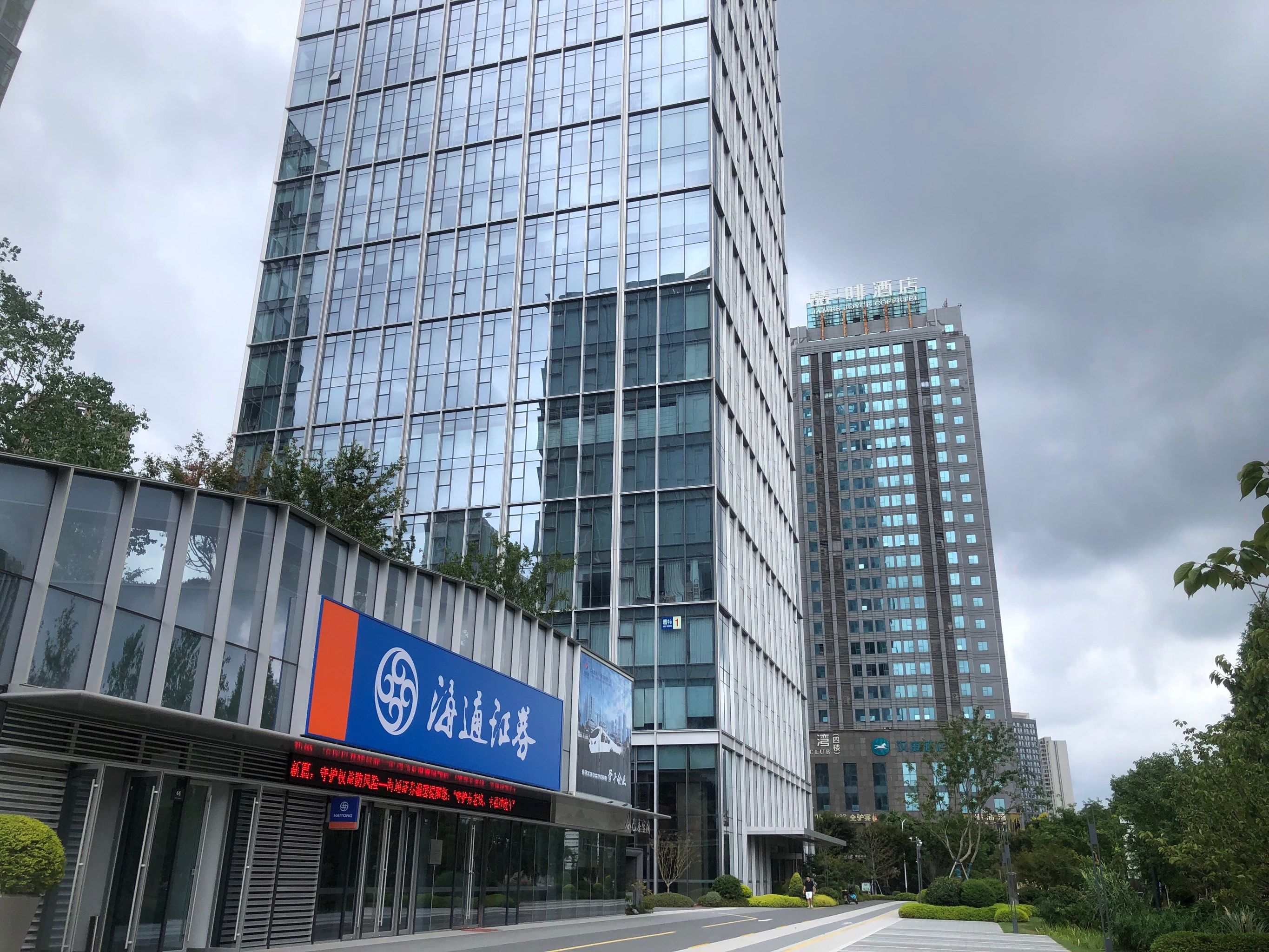 中信证券宁波(中信证券宁波天童北路营业部)