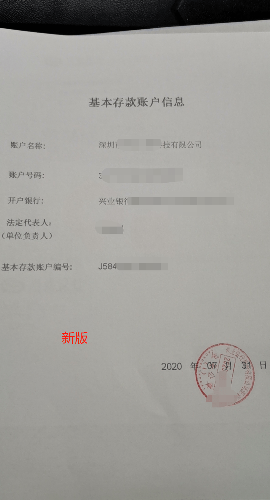 证券产品户(证券产品户资金来源怎么填)