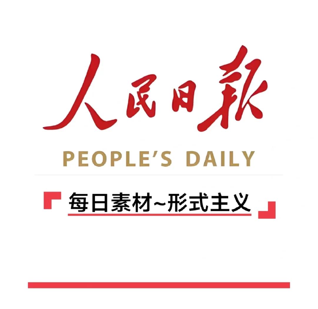 证券日报官网(证券日报官网电话)