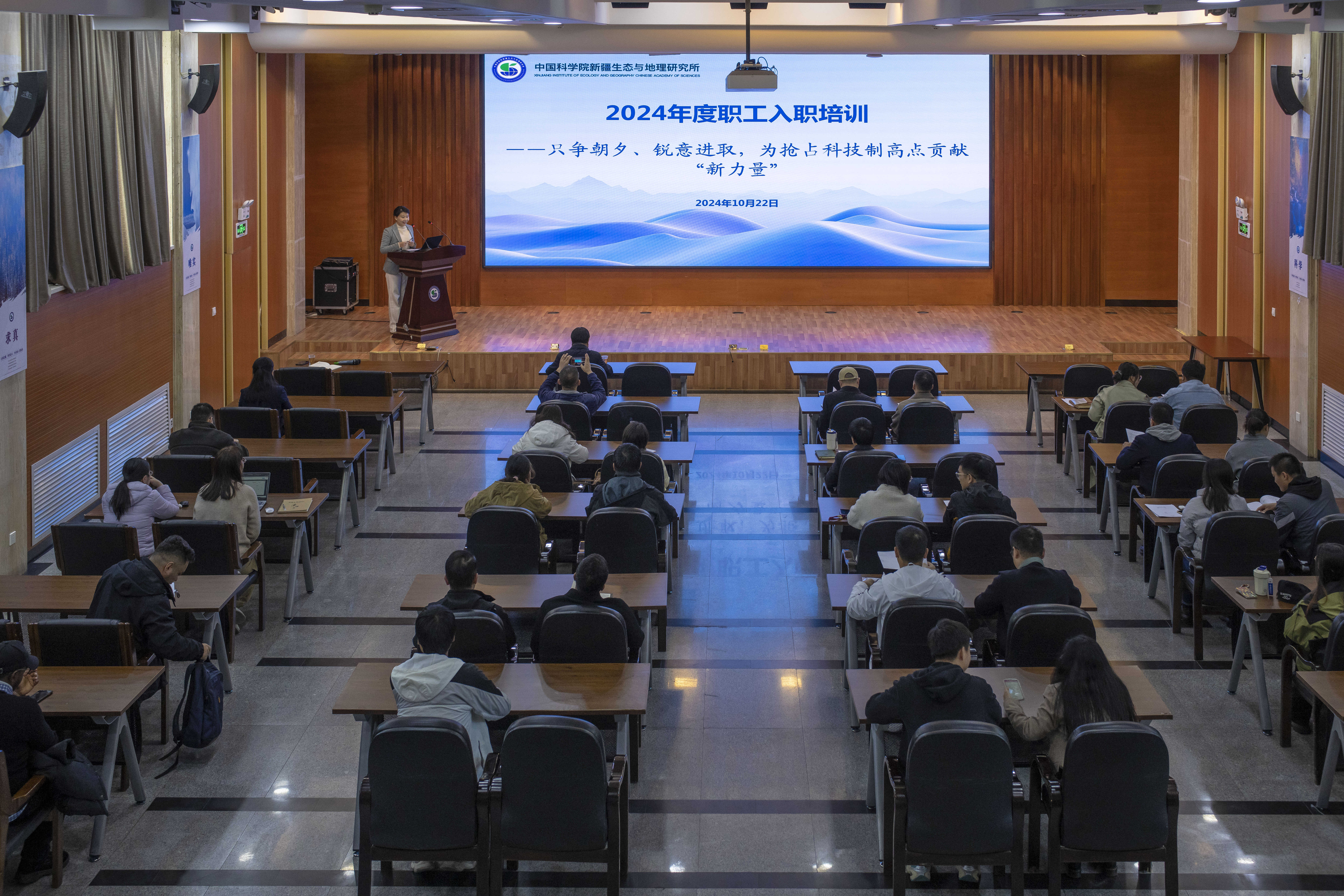 证券入职培训(证券公司入职培训)