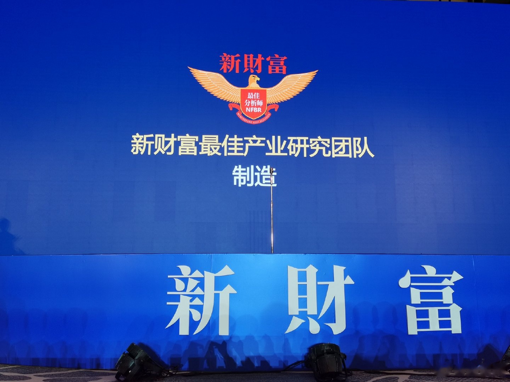 广发证券停牌(广发证券改名了吗)