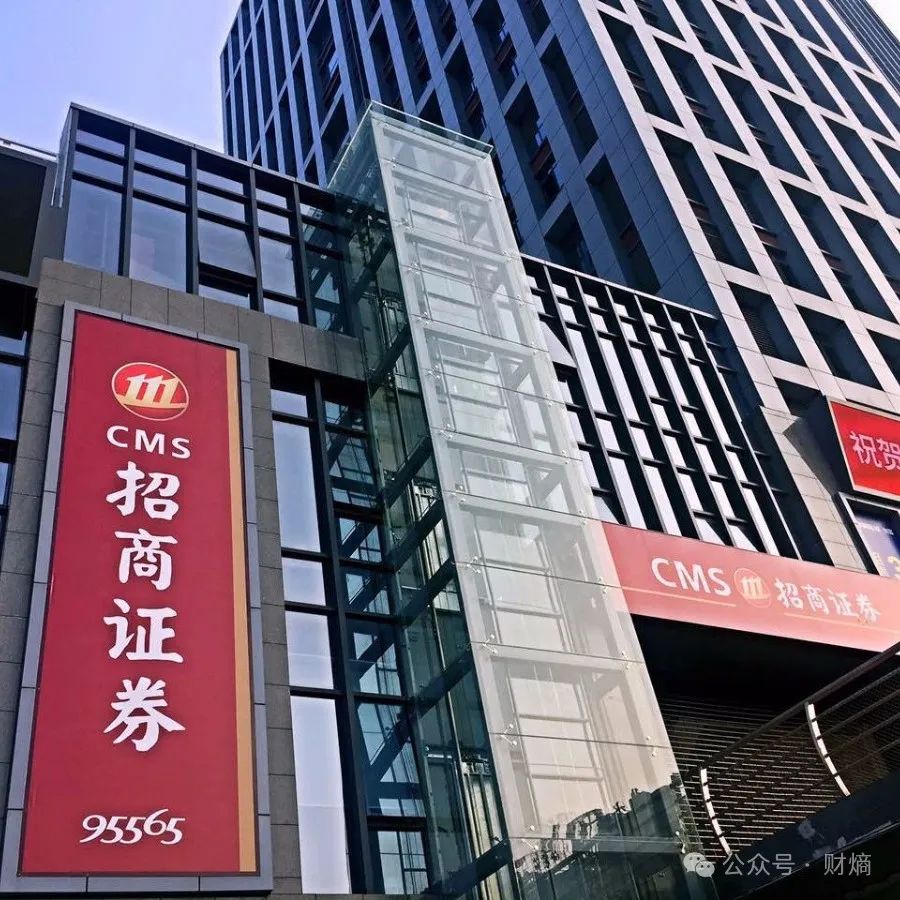 招商证券登陆(招商证券登陆电话接不到)