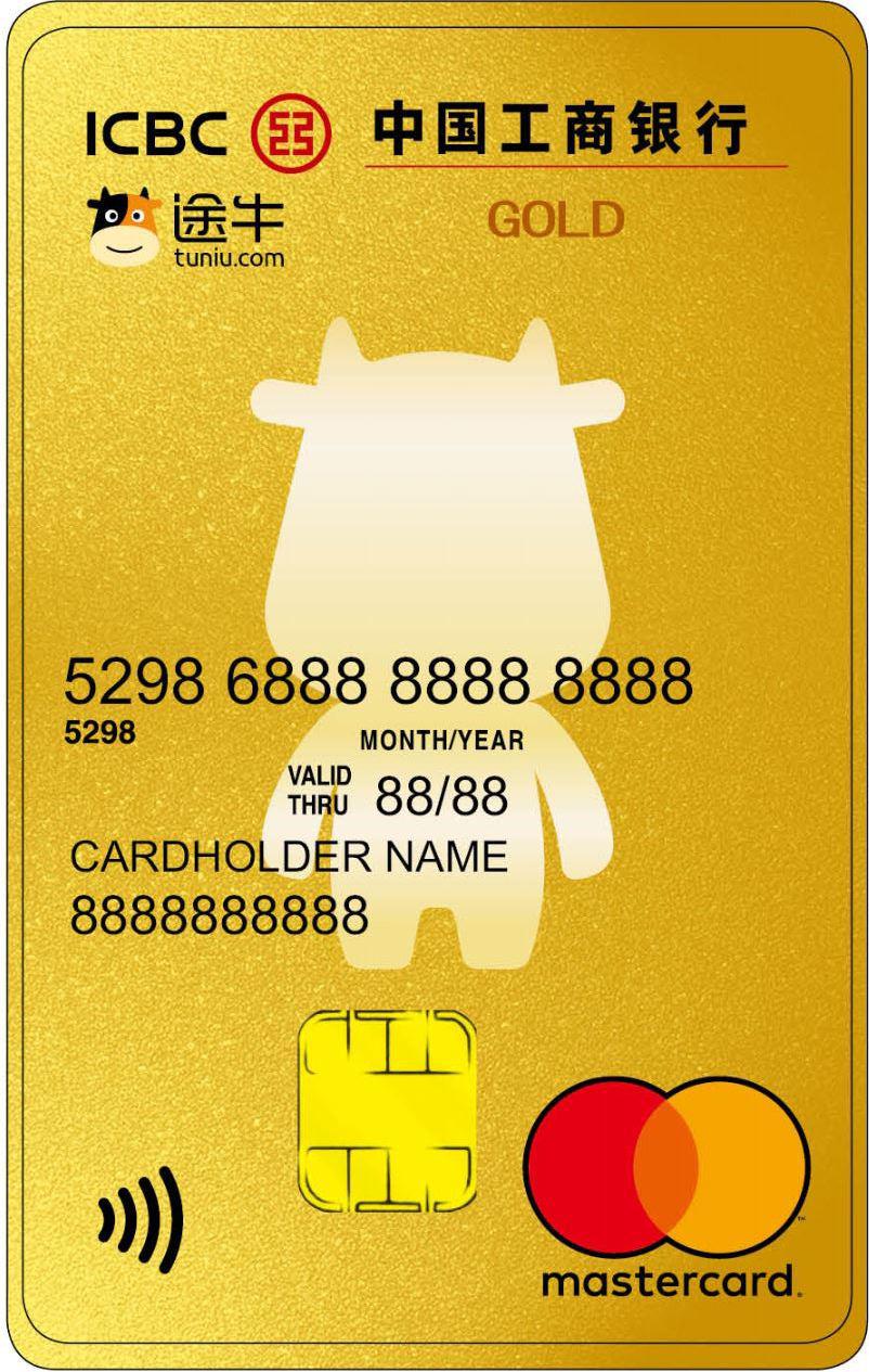 证券联名卡(联名证券账户)