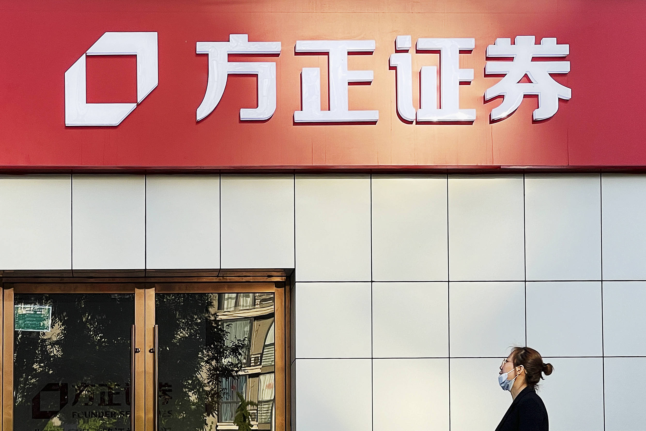 方正证券佣金(方正证券佣金怎么查)