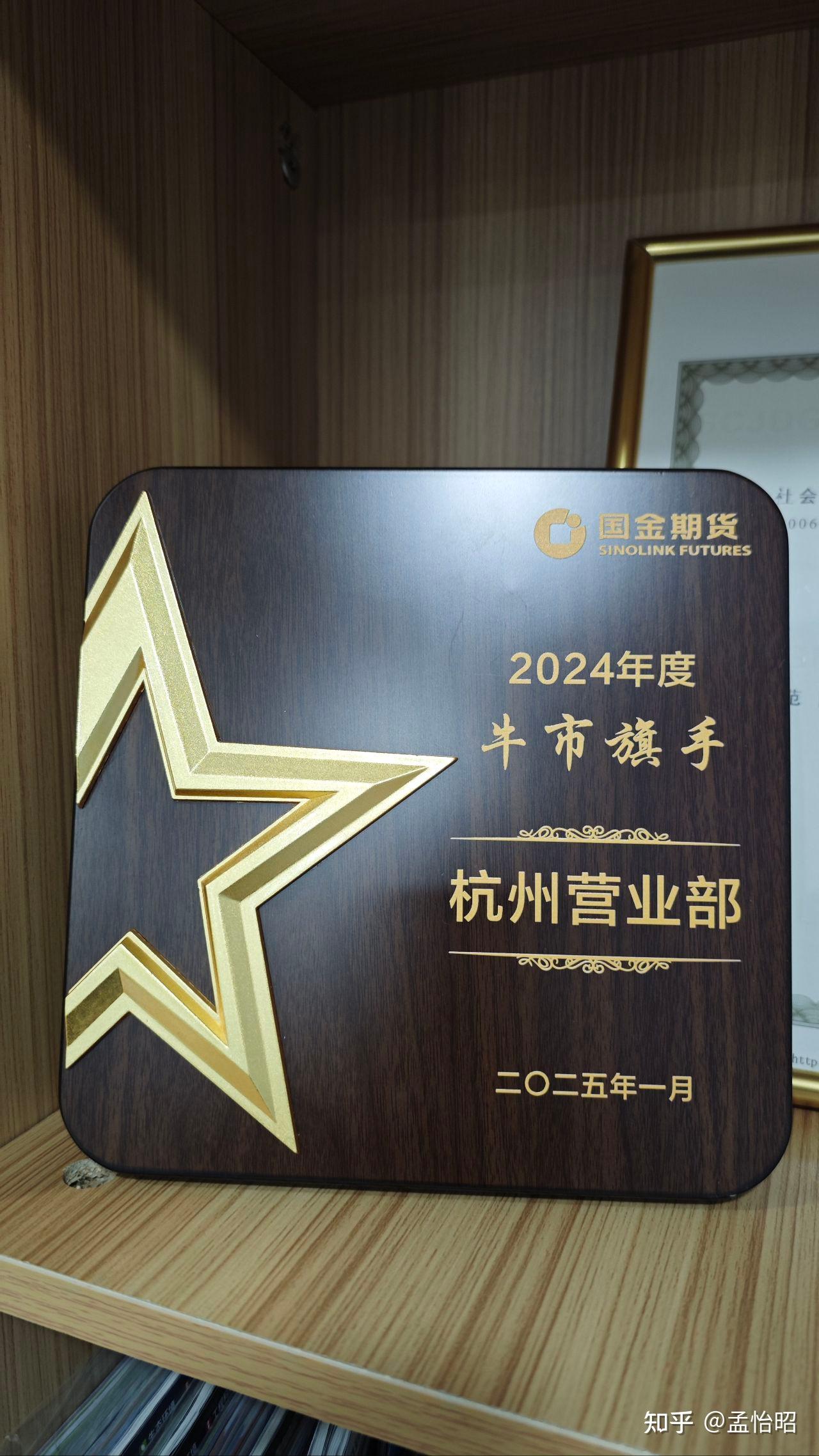 金洋证券(金洋科技股票)