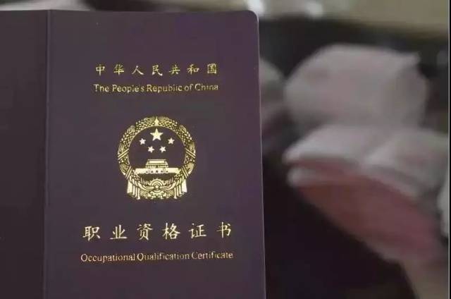 考证券从业资格证有用吗(考证券从业资格证有什么要求)