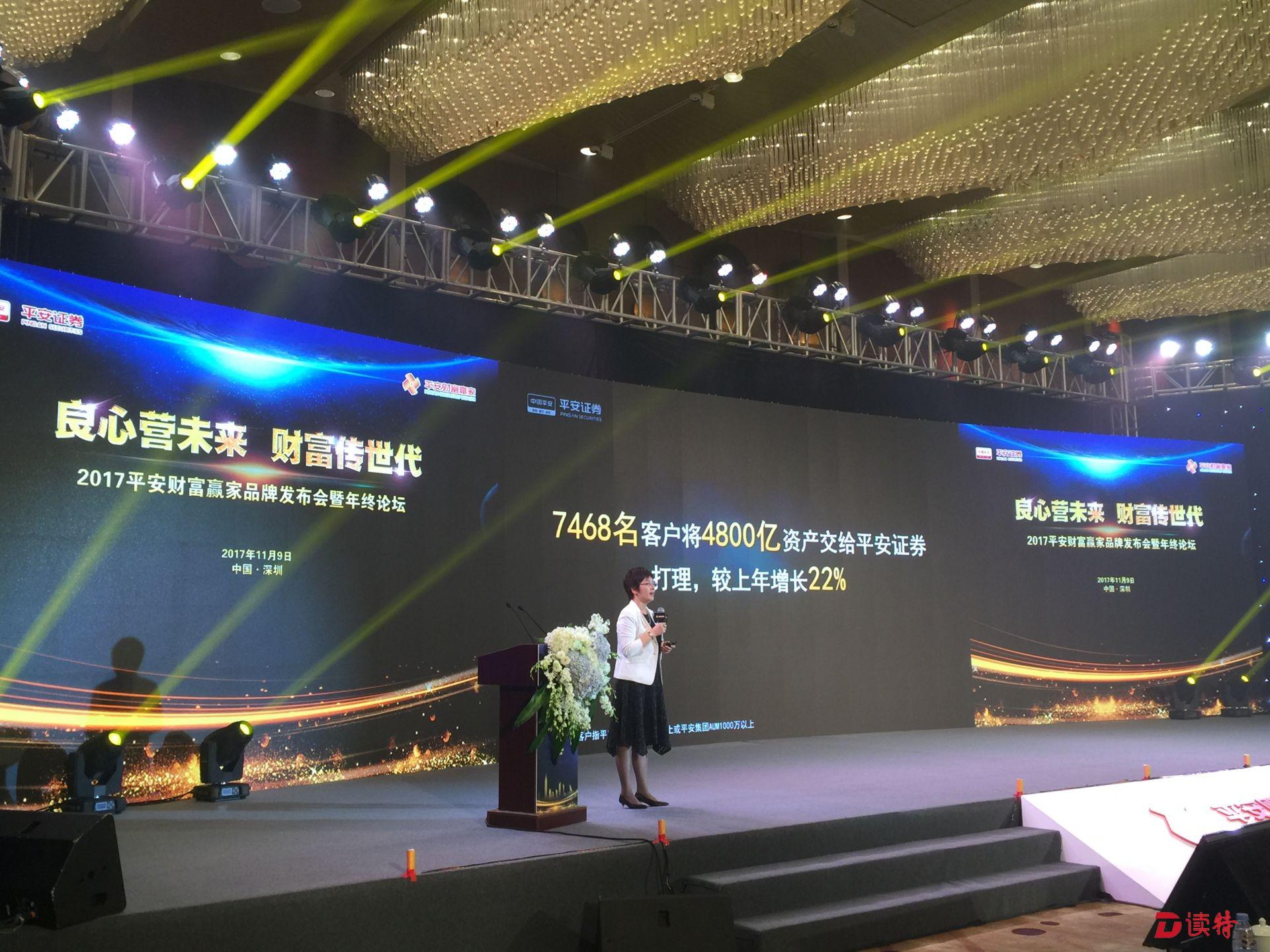 平安证券服务(平安证券服务电话)