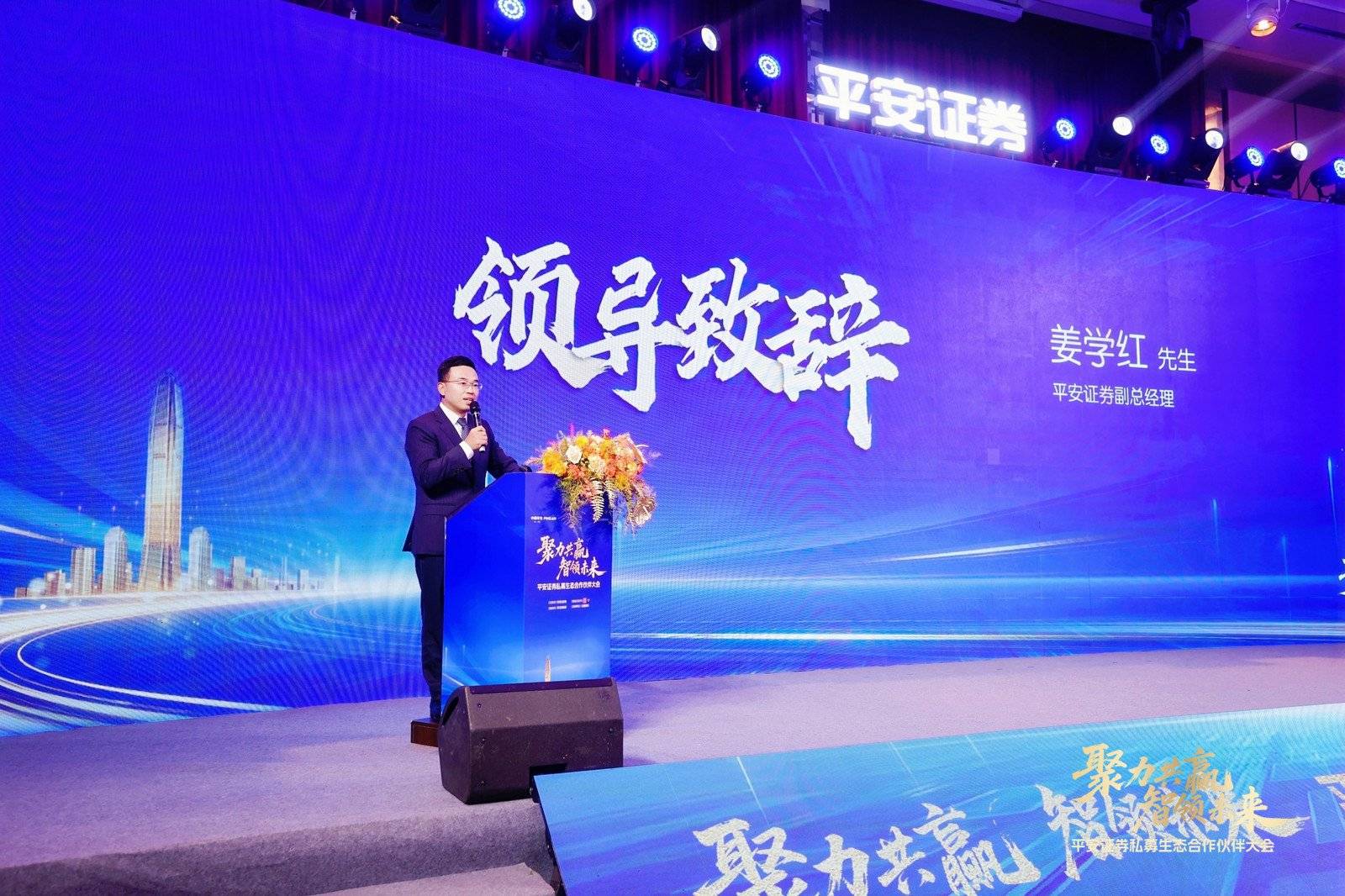 平安证券服务(平安证券服务网点)