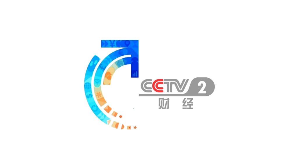 央视证券(央视证券资讯频道停播过程)