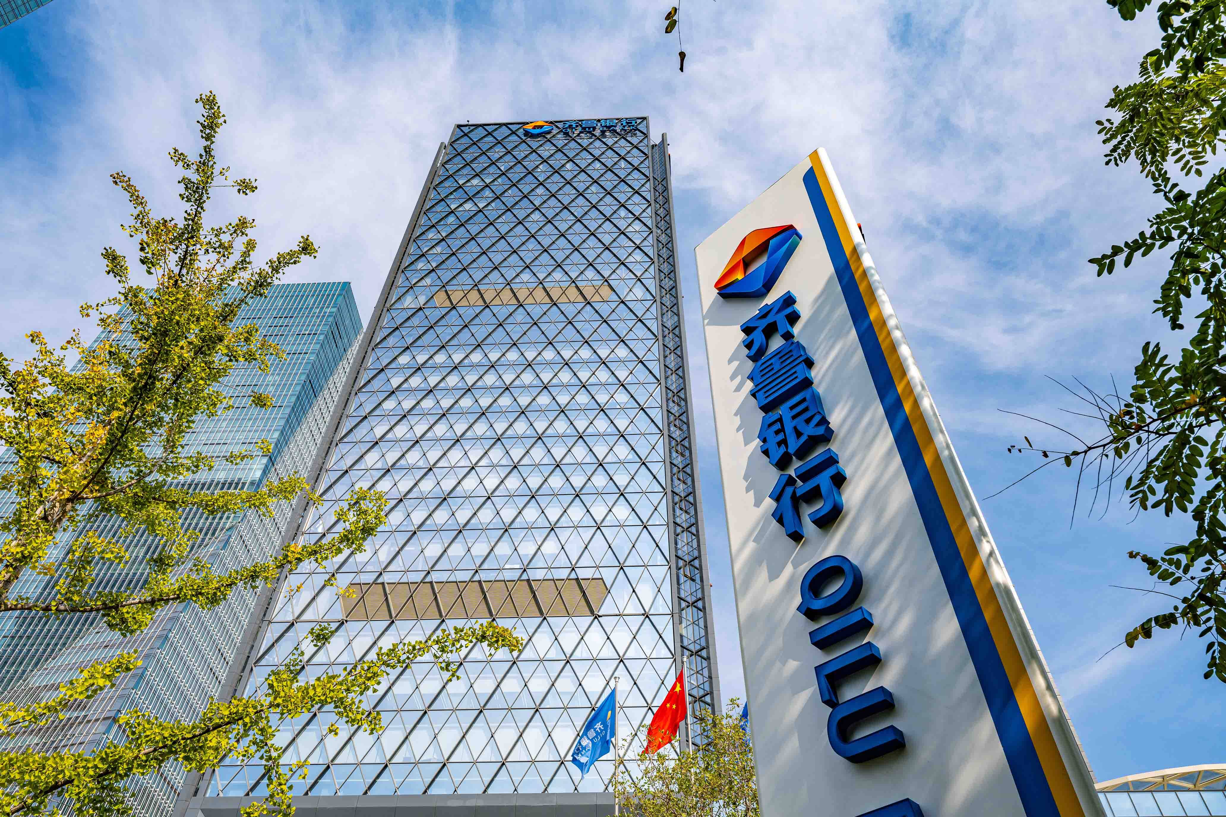 淄博齐鲁证券(淄博齐鲁证券股权交易中心)