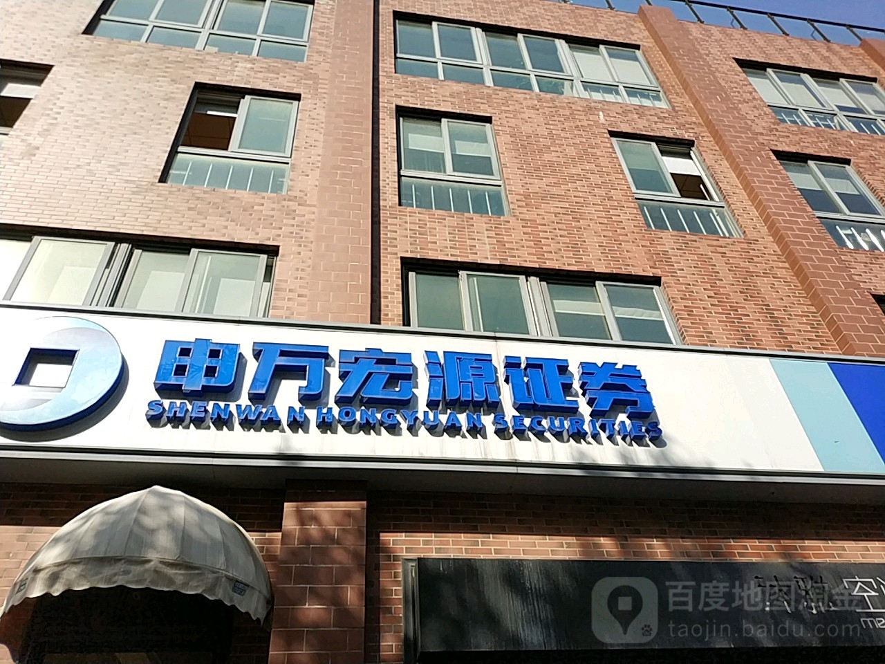 宏源证券上海(宏源证券上海柱林路营业部电话)