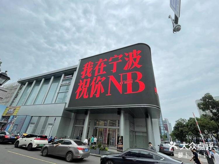 华泰证券宁波(华泰证券宁波营业部网点)