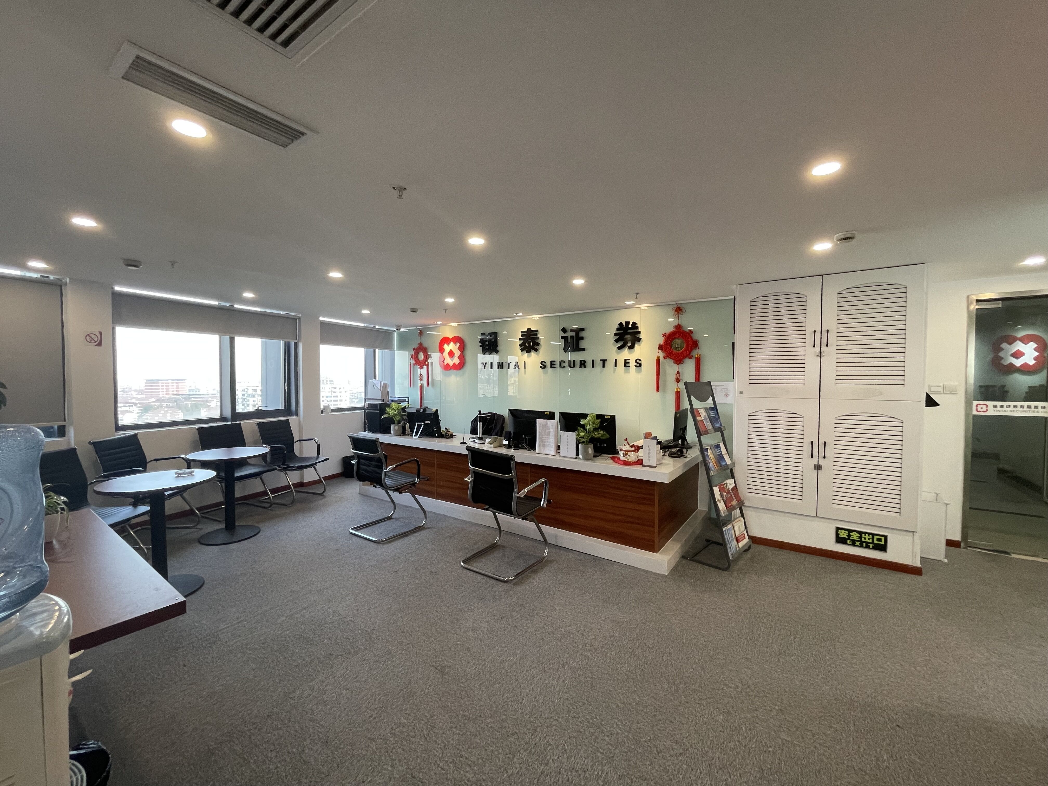 银泰证券招聘(银泰证券总部地址)
