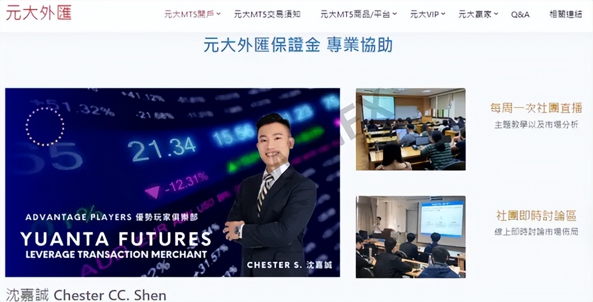 证券公司外汇(证券公司外汇经营许可证)