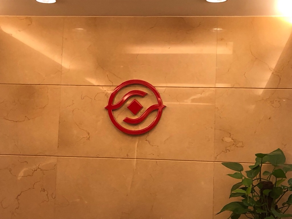 北京证券公司招聘(北京证券公司招聘职位大全)