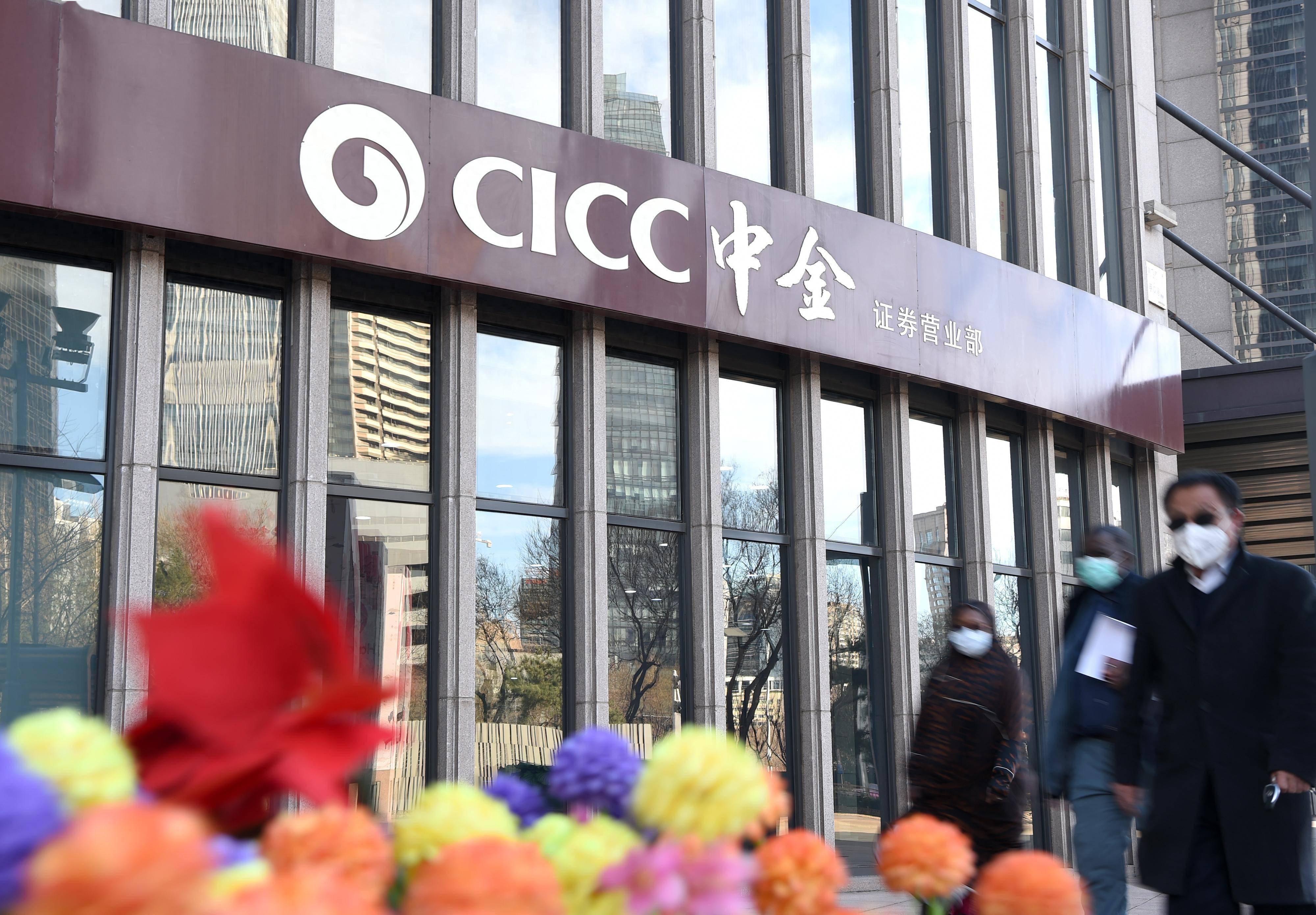 央视证券(央视证券资资料采访李三林视频)