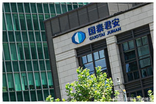 国泰君安证券研究所(国泰君安证券研究所怎么样)