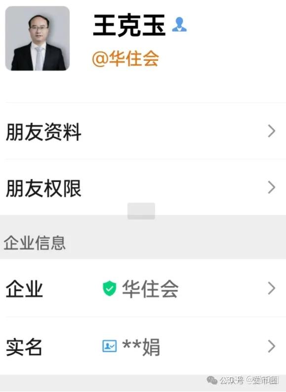 微信证券群(证券公司微信群)