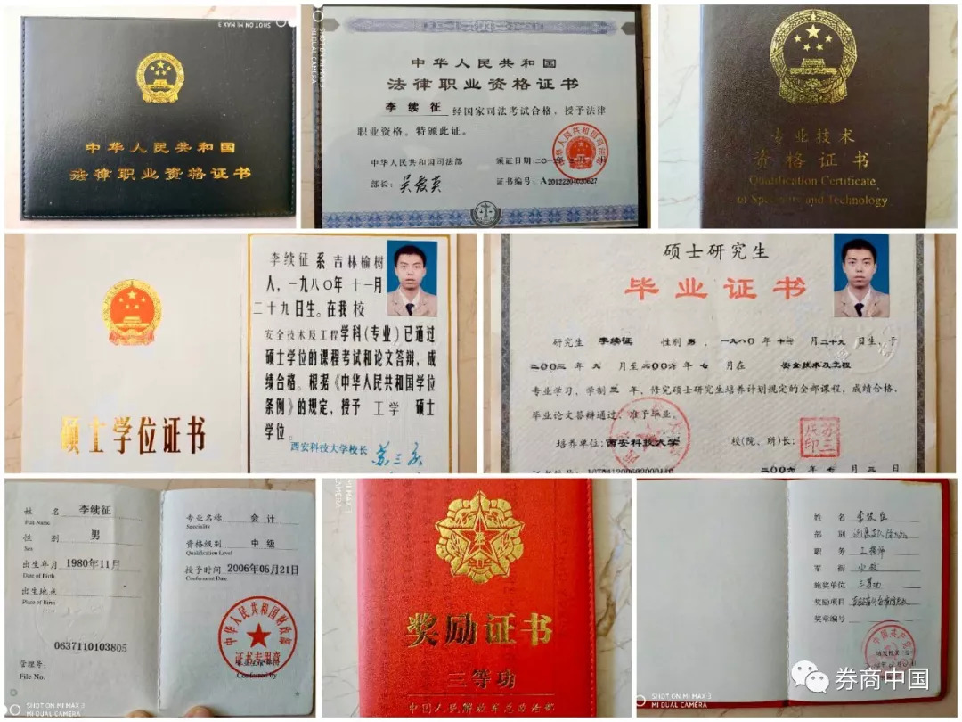 证券从业资格证考试的时间(证券从业资格证考试时间和打印准考证间隔多久)