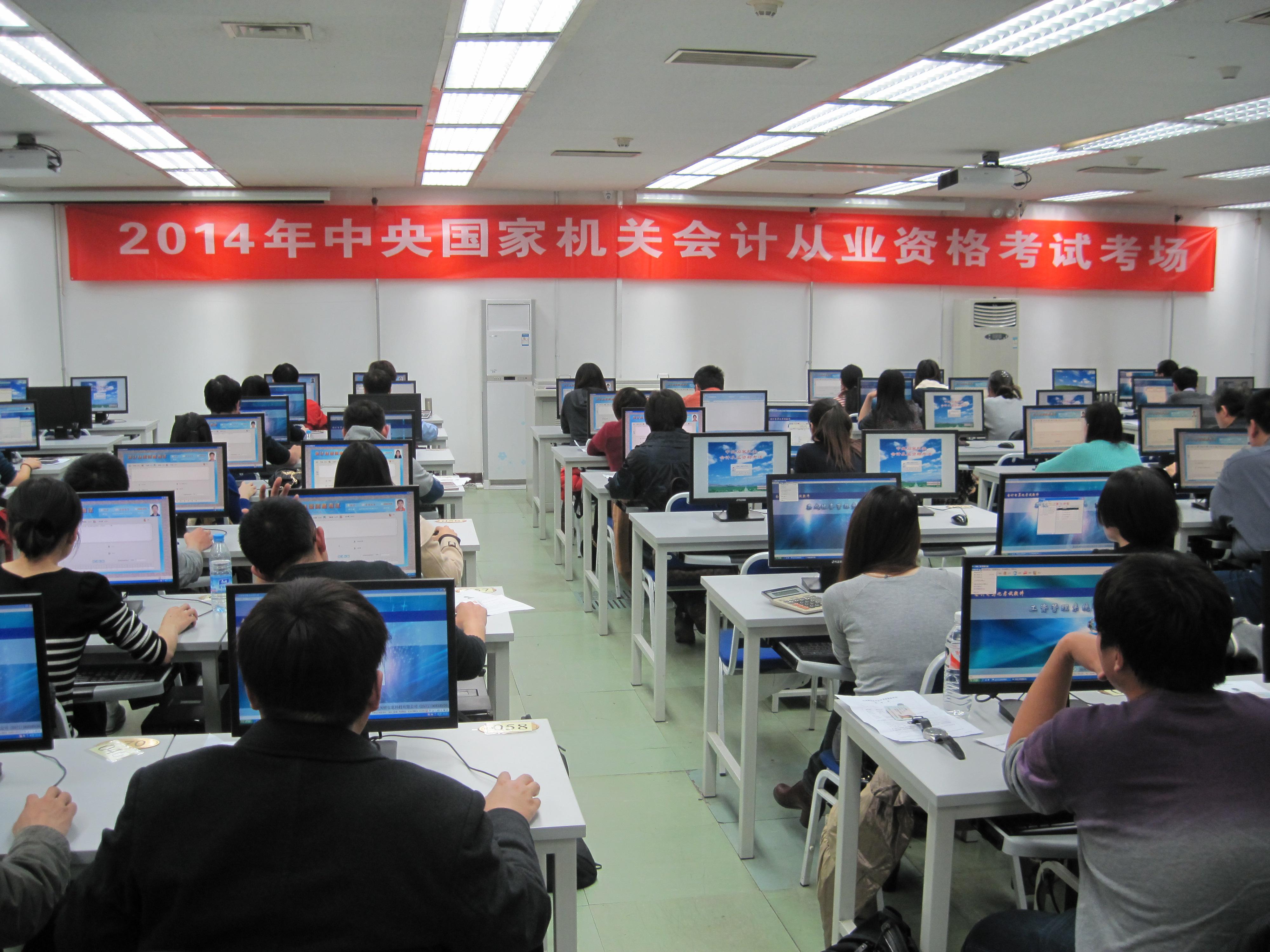 证券从业资格证考试的时间(证券从业资格证考试时间和打印准考证间隔多久)