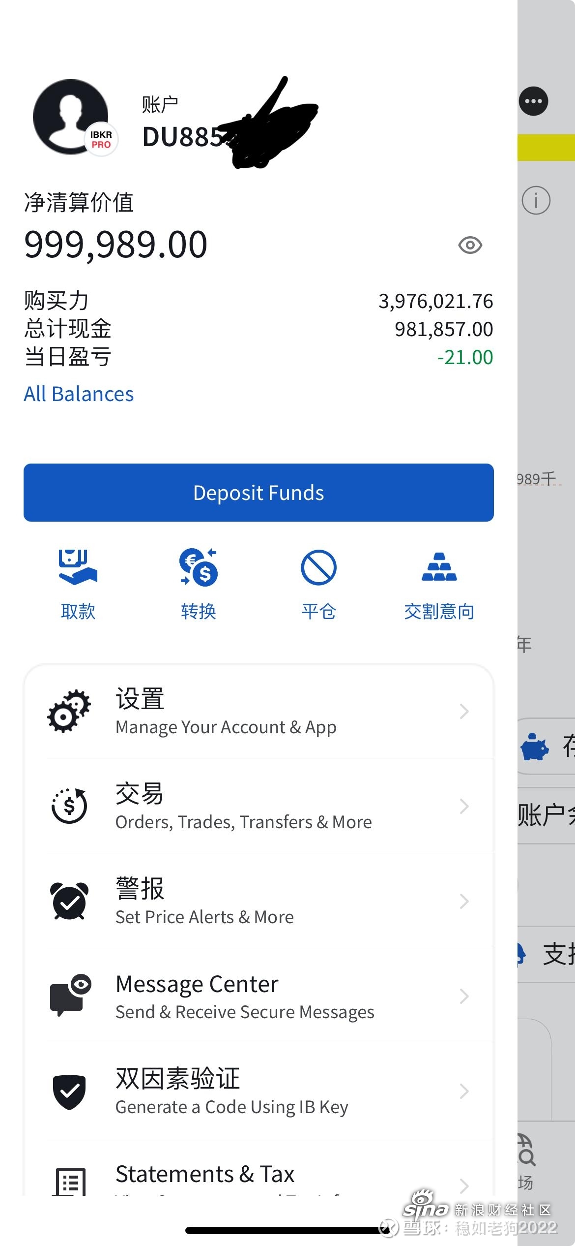 盈透证券地址(盈透证券开户指南)