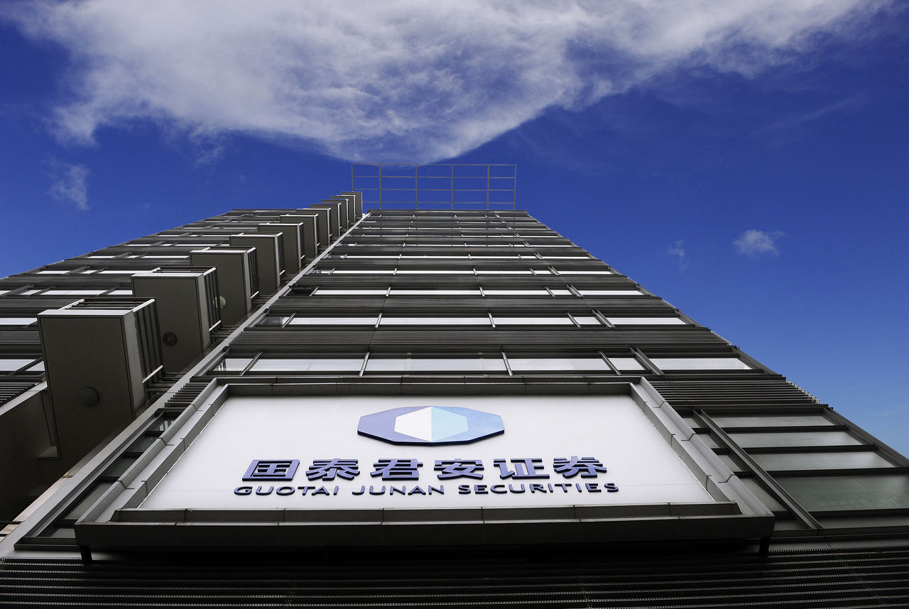 国泰君安富易证券交易(国泰君安富易证券交易专业版)