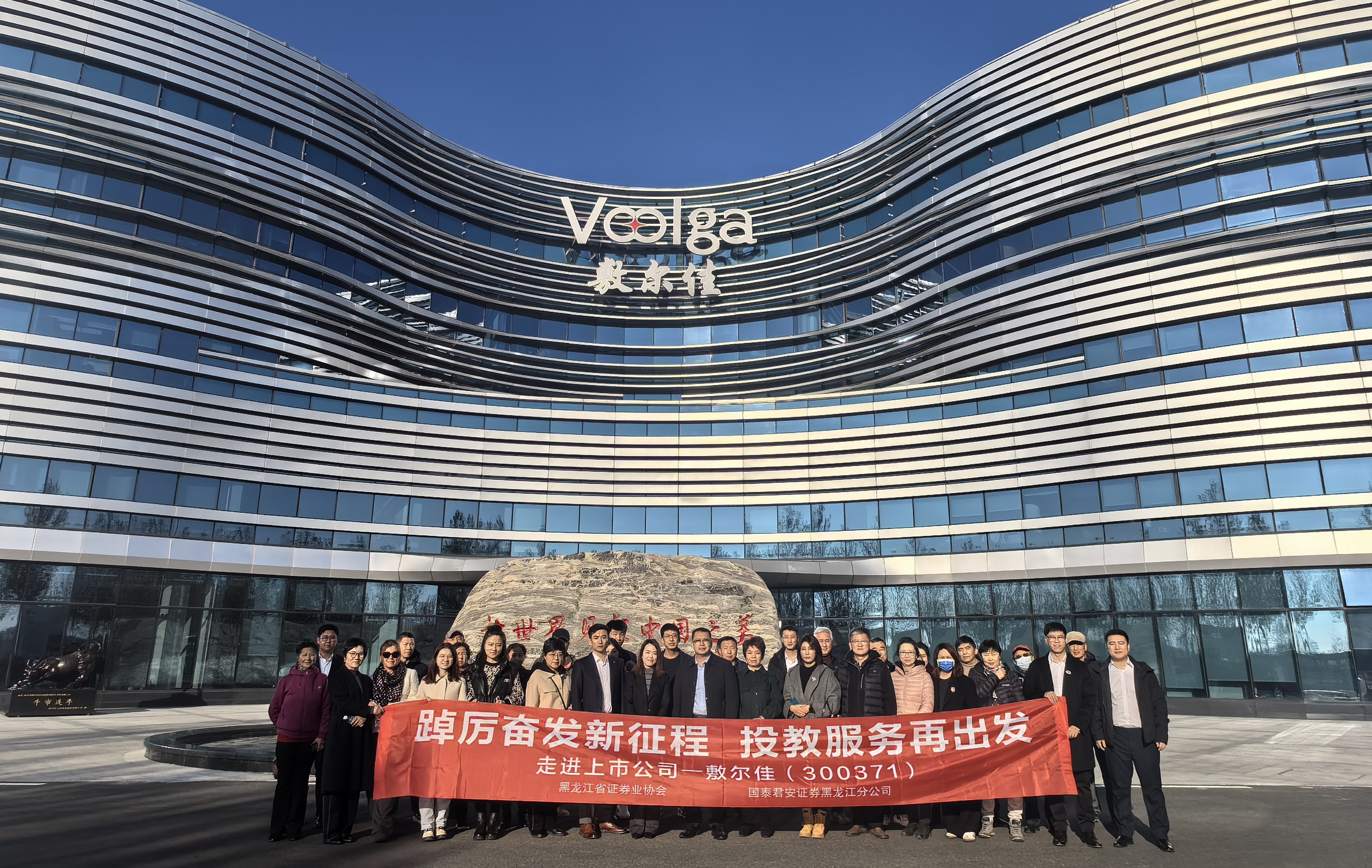 国泰君安富易证券交易(国泰君安富易证券交易专业版)