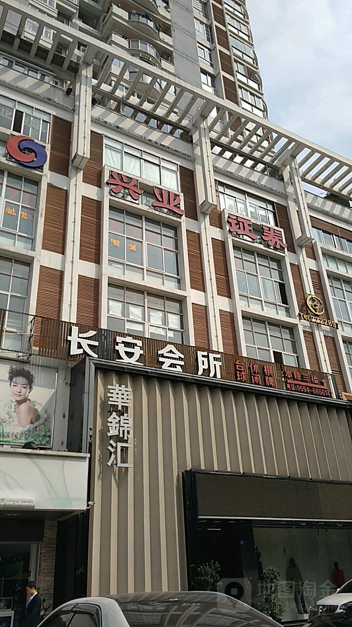 德信证券(德信证顾官网)