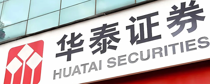 舟山华宝证券(舟山华宝证券怎么开户)