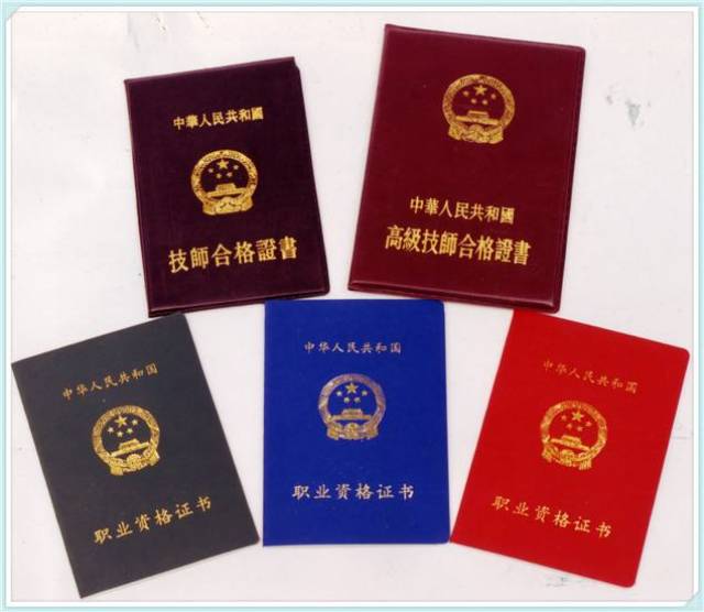 考证券从业资格证有用吗(考证券从业资格证能做什么工作)